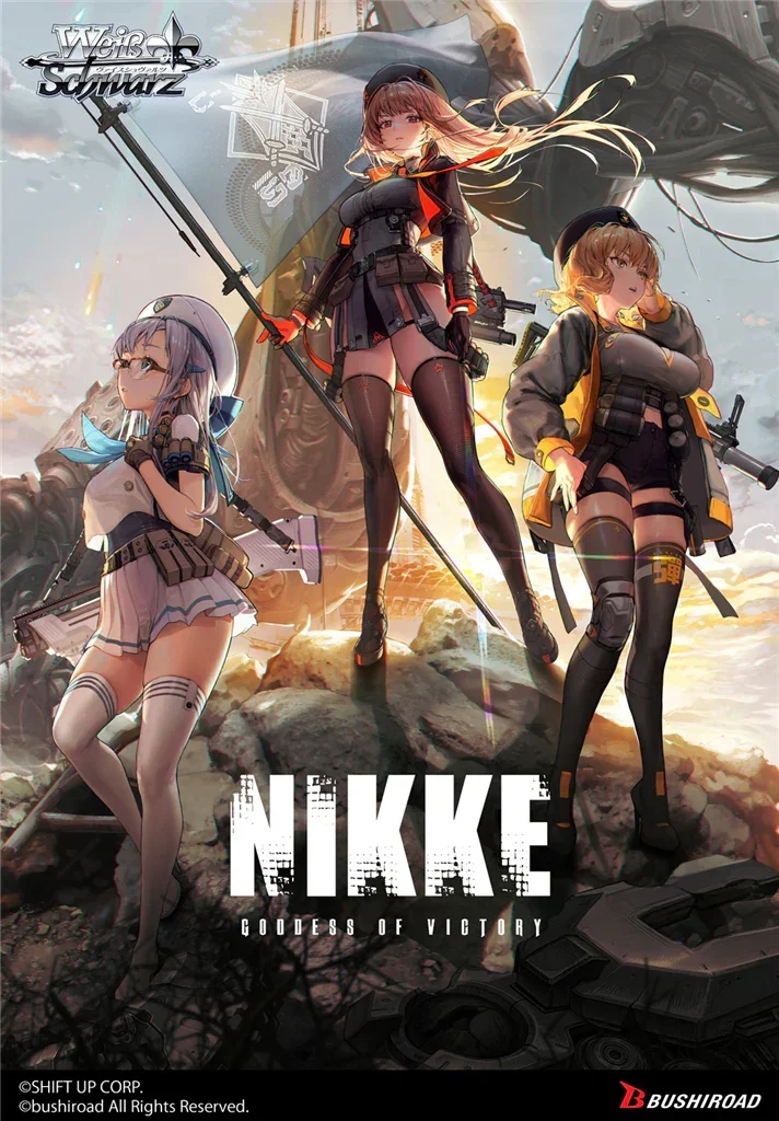 Weiss Schwarz - Goddess of Victory: Nikke - Booster Box (12x Packs) (Reprint)