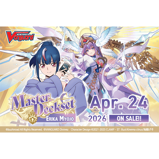 Cardfight!! Vanguard - Master Deckset - Hikari Myodo & Erika Myojo Bundle