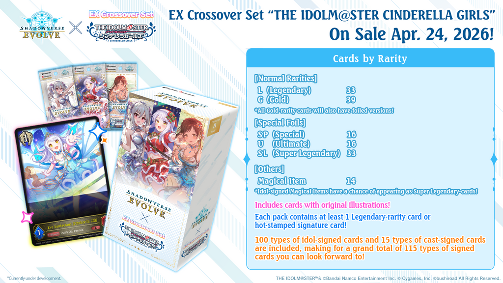Shadowverse: Evolve - EX Crossover - The iDOLM@STER Cinderella Girls - Booster Box (8x Packs)
