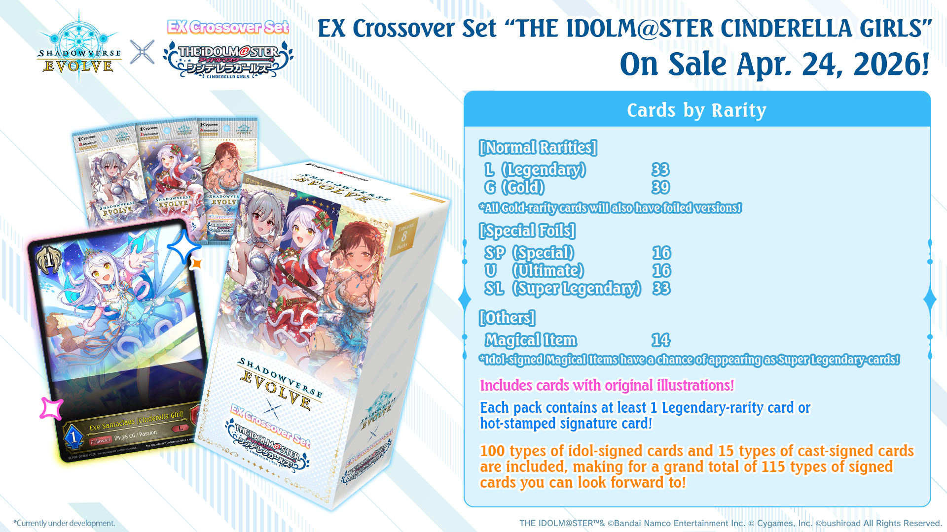 Shadowverse: Evolve - EX Crossover - The iDOLM@STER Cinderella Girls - Display Case (20x Booster Boxes)