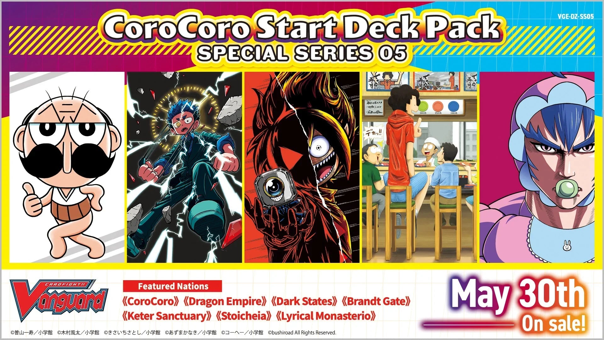 Cardfight!! Vanguard - CoroCoro Starter Deck Pack Series 5 - Booster Box (24x Packs)