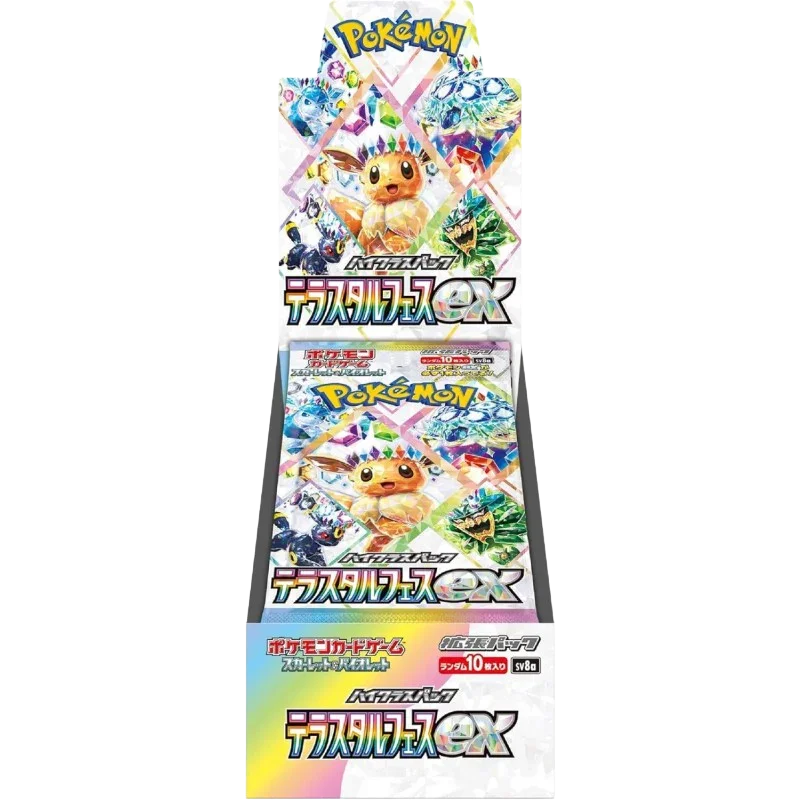 Pokemon TCG - Scarlet & Violet - Terastal Festival (SV8a) - Booster Box (Japanese)