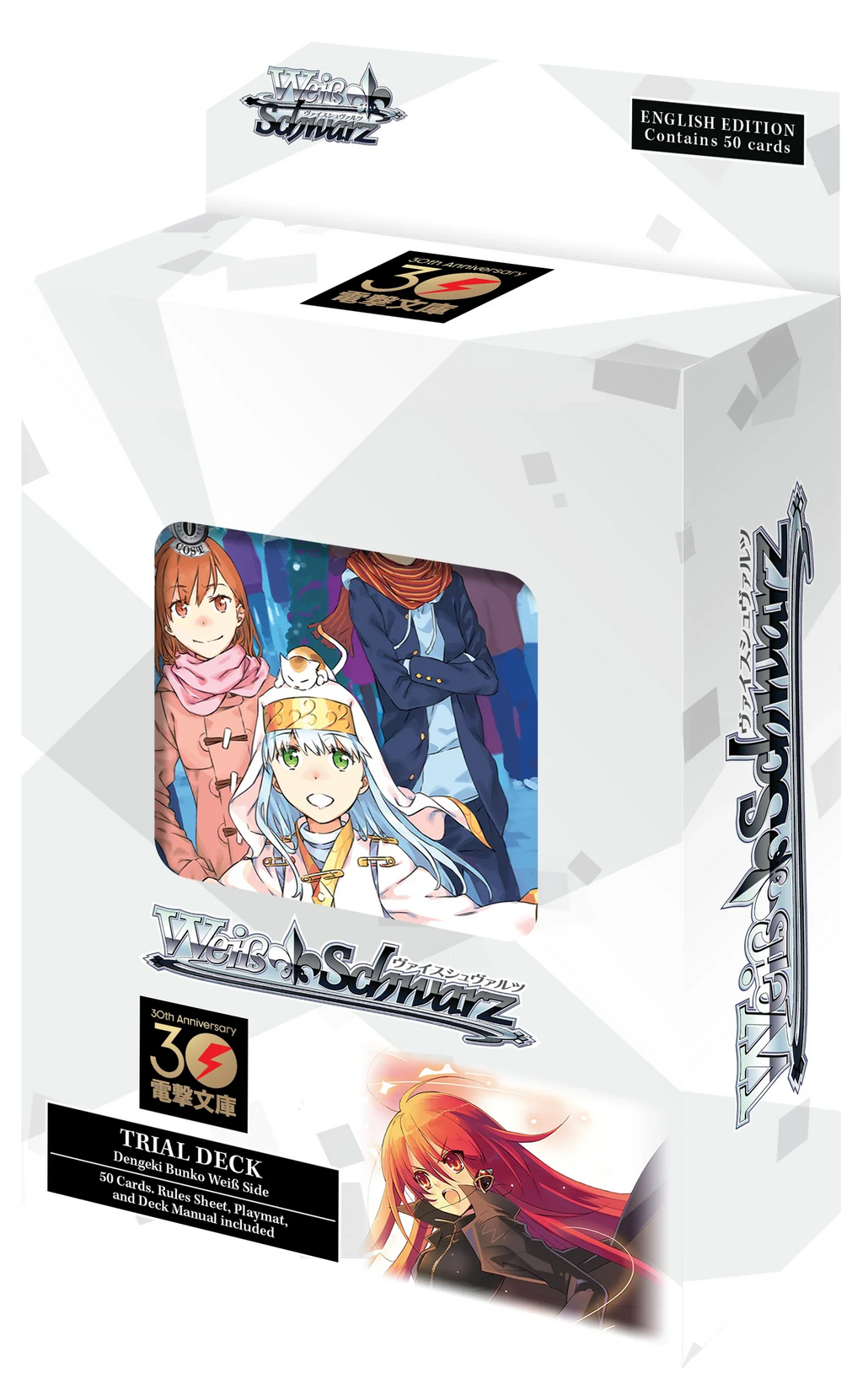 Weiss Schwarz - Dengeki Bunko - Trial Deck Bundle