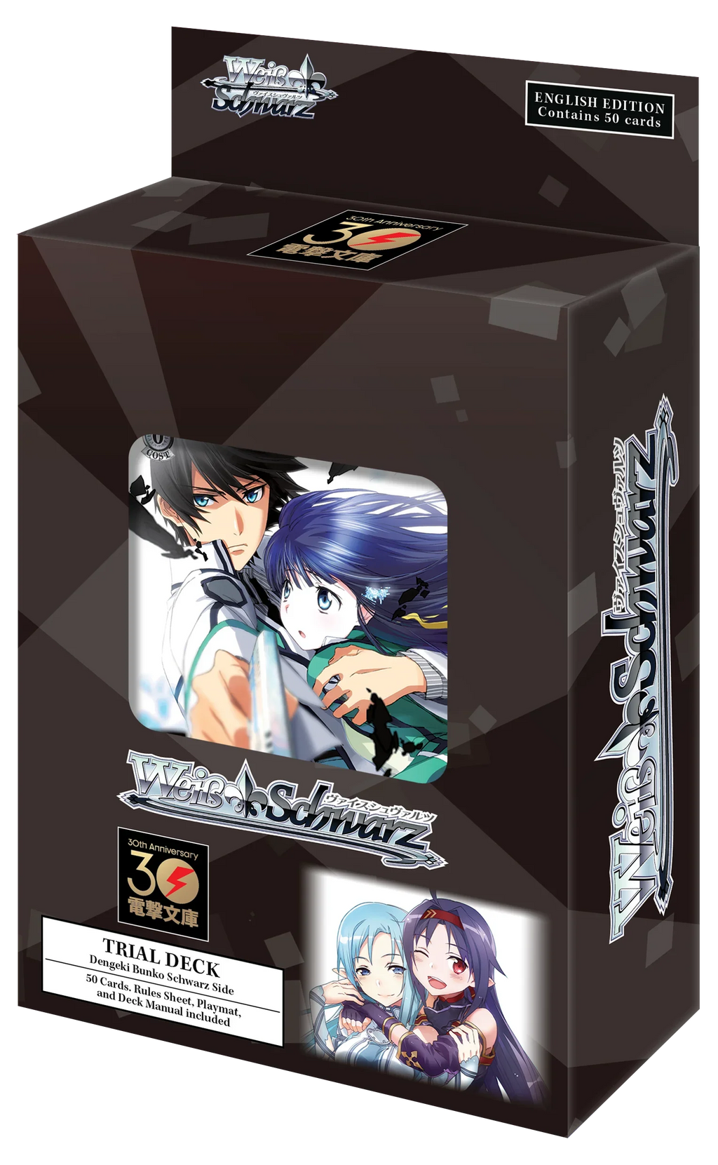 Weiss Schwarz - Dengeki Bunko - Trial Deck Bundle