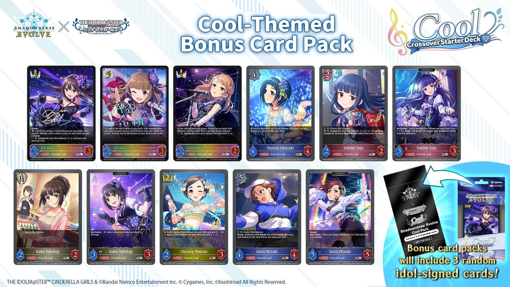 Shadowverse: Evolve - Crossover - The iDOLM@STER Cinderella Girls - Cool Starter Deck