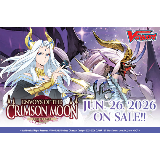 Cardfight!! Vanguard - Envoys of the Crimson Moon - Booster Pack