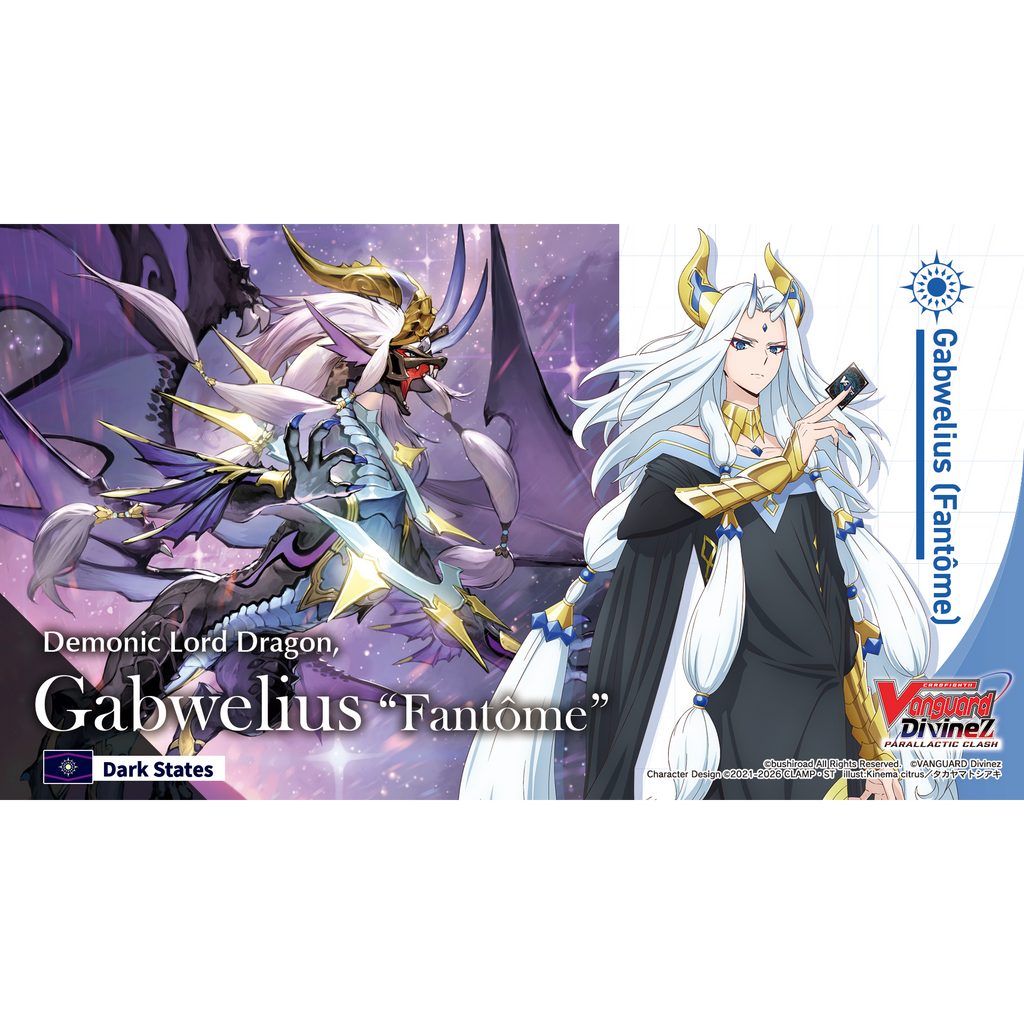 Cardfight!! Vanguard - Envoys of the Crimson Moon - Display Case (12x Booster Boxes)